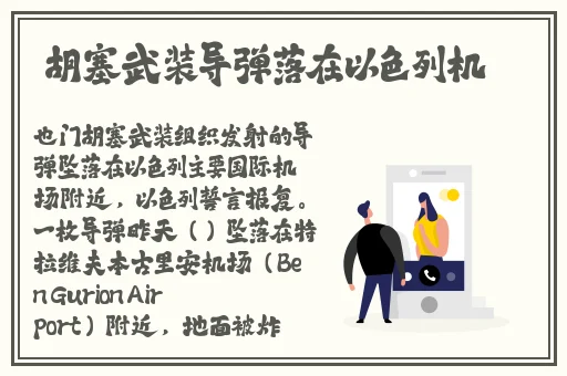 和阿 发生了性关系