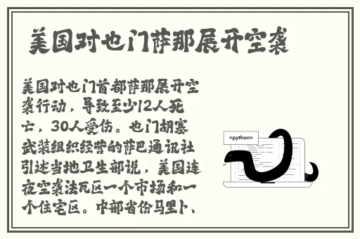 叮咚影视